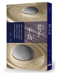 佛陀不廢話：極簡佛法入門問答 歷史價格詳細信息