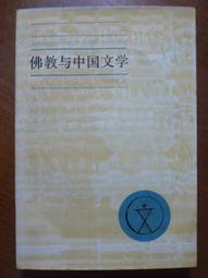 孫中山與胡志明: 剖析中越在革命運動上的互相影響和交流成果  蔣永敬 歷史價格詳細信息