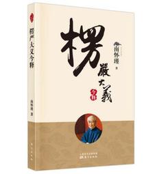 【大地出版社】《今日涼茶》；佘自強 歷史價格詳細信息