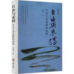 開啟高中自主學習之鑰：理念‧實踐‧案例 國家教育研究院 五南文化廣場 政府出版品 歷史價格詳細信息