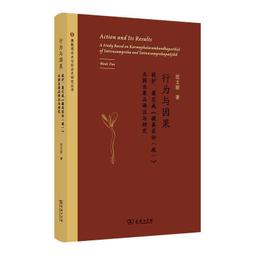 因為簡單.所以豐盛 (法)多米尼克.洛羅 著.張之簡 譯 2020-7 生活.讀書.新知三聯書店 歷史價格詳細信息