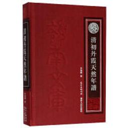 嶺南文化書系  潮汕味道 | 張新民著 | 廣州：暨南大學出 歷史價格詳細信息