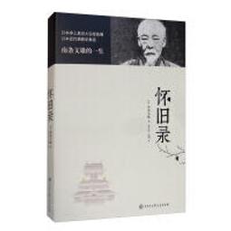 【南宋&middot;高宗】建炎通寶  b113738 歷史價格詳細信息