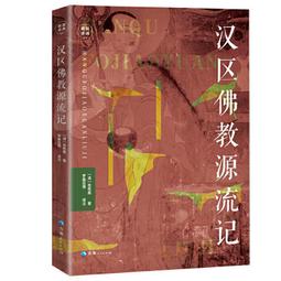 嘉布里耶 與他同時代作曲家的銅管合奏音樂 Music of Gabriele 80204 歷史價格詳細信息