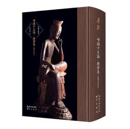論攝影....../蘇珊．桑塔格【城邦讀書花園】 歷史價格詳細信息