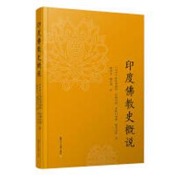 《概說臺灣客家勸世文》/楊寶蓮 歷史價格詳細信息