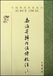 南台灣 台南海事制服上衣 二手制服 二手學生制服 台灣學生制服 水手服 男學生制服襯衫 歷史價格詳細信息