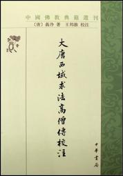 唐朝西域，突騎施汗錢，開門好品，絲路幣專業無名王評級，真偽有270 歷史價格詳細信息