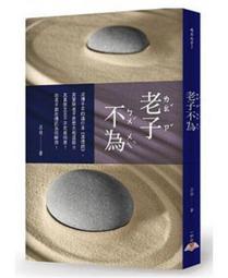 佛陀不廢話：極簡佛法入門問答 歷史價格詳細信息