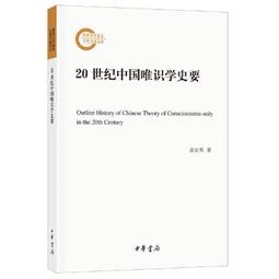 20世紀住宅建築 -9787561123560 歷史價格詳細信息
