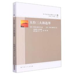 天臺經幢老子真本(上下兩冊)    趙聞起  露天 歷史價格詳細信息