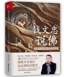 解開文句的方程式─啓動你的認知閱讀模式 張榮興 歷史價格詳細信息