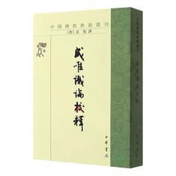 唯識論講話 民59年 井上玄真 著 白湖無言 譯 慈航文庫 二手書 泛黃點 詳細書況如圖所示/放置1樓 歷史價格詳細信息