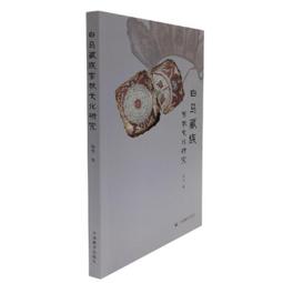 先生白書（限量別冊特裝版）：從《幽☆遊☆白書》到《靈異E接觸》，我在冨&......【城邦讀書花園】 歷史價格詳細信息
