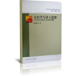 天臺經幢老子真本(上下兩冊)    趙聞起  露天 歷史價格詳細信息