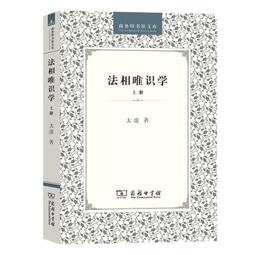 商務印書館─中國圖書館發展的推手 蔡佩玲 歷史價格詳細信息