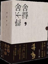 全文金剛經原文吊墜金剛般若波羅蜜項鏈佛牌經文護身符掛件不褪色 歷史價格詳細信息