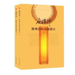花滿天[二手書_普通]2828 TAAZE讀冊生活 歷史價格詳細信息