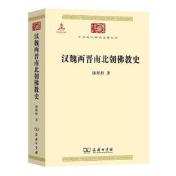 兩漢魏晉哲學史 五南文化廣場 前代哲學則予以選擇性 綜合性及改造性的繼承 創獲的思想 時代特色 哲學活動與成績 歷史價格詳細信息