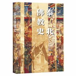 睿穎國標POE交換機百兆千兆48V智能供電4/8/16/24口10路監控防雷 歷史價格詳細信息