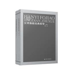 漢經學史：中國經學史上的磅礡巨獻 歷史價格詳細信息