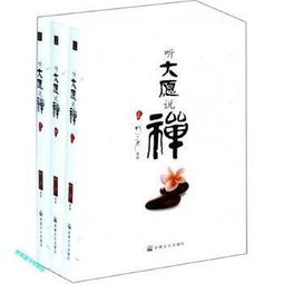 大願酥油燈燈油2L福田油供佛油無煙無味敬佛燈油家用長明燈液體油 歷史價格詳細信息