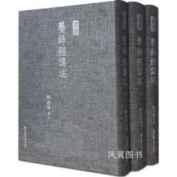 藥師經布製金箔經書手機吊飾新品**(2.5*1.5公分)量大可談 歷史價格詳細信息