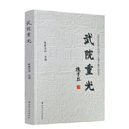 佛學院麻芯打坐墊禪修墊南懷瑾跪拜唸佛加厚靜坐冥想蒲團家用禪墊 歷史價格詳細信息