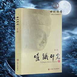 光泉 台灣鮮豆漿-低糖 200ml(24入/箱) 歷史價格詳細信息