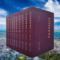 天法21財神/穆松古千仁波切；南印度白玉措嘉謝拉達吉林寺阿尼僧眾/PBD-104 歷史價格詳細信息