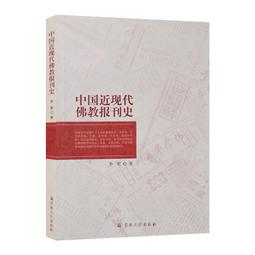 近 代 --台灣史上第一位女畫家：陳 進 --山 城 幽 境 膠 彩 3 F --未 框 歷史價格詳細信息