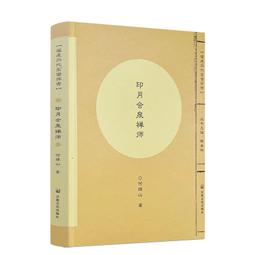 [ 山月 ] 台灣戲劇館專輯 宜蘭縣立文化中心/出版 精裝 E06 歷史價格詳細信息