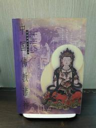 {雅舍二手書店} 神祕河流 I Dennis Lehane著 I 書林出版 歷史價格詳細信息