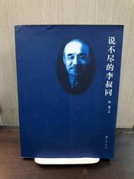 {雅舍二手書店} 不完美的禮物 I 布芮尼布朗著 I 心靈工坊出版 歷史價格詳細信息