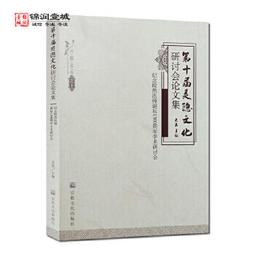 靈隱十八籽菩提子手鍊男女佛珠款 星月金剛瑪瑙多寶18籽手串-玲瓏心飾 歷史價格詳細信息