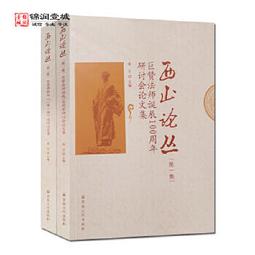 (共2冊)【未來】看故事，學寫作：李崇建帶領王牌寫作天團到你家！23個創作靈感X24個寫作技巧，助你輕鬆寫出好作文 歷史價格詳細信息