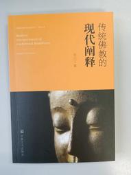張雲盛老師《陽宅華》480頁，絕版本 歷史價格詳細信息