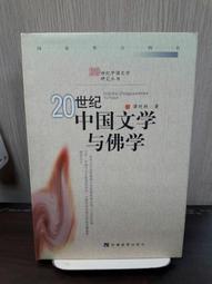 {雅舍二手書店} 中年以後 I 曾野綾子著 I 天下雜誌出版 歷史價格詳細信息