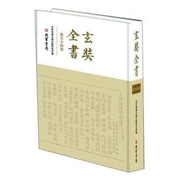 北京雍福h永和宮香灰琉璃瓷手串公主粉手錬法物流通處代請 歷史價格詳細信息