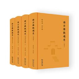 南台灣永續發展的挑戰與出路／朱柔若、童小珠／9789867522221 歷史價格詳細信息