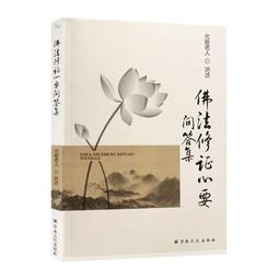 要問出好問題，你得先問問自己：4個核心提問，激發潛藏的內在渴望與能量 歷史價格詳細信息