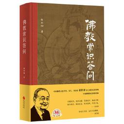 常識統計學：拆穿混淆的假設、揪出偏差的數據、識破扭曲的結論，耶魯大學最受歡迎的十八堂公開課｜日出 歷史價格詳細信息