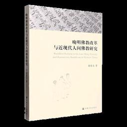 近 代 --台灣史上第一位女畫家：陳 進 --山 城 幽 境 膠 彩 3 F --未 框 歷史價格詳細信息