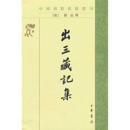 中國佛教雕塑(上下集) / 國立歷史博物館 歷史價格詳細信息
