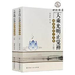 松木禪修椅|芬多森林 歷史價格詳細信息