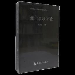 張雲盛老師《陽宅華》480頁，絕版本 歷史價格詳細信息