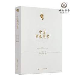 中國佛教雕塑(上下集) / 國立歷史博物館 歷史價格詳細信息