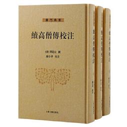 全三冊????玩的就是心計????正版簡體????你的格局決定結局做人要有智慧做事要有策略 塔木德 心計 歷史價格詳細信息