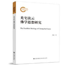 法雲地佛教文物-西藏琉金銅不動明王 歷史價格詳細信息