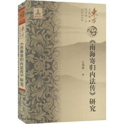 南台灣 台南海事制服上衣 二手制服 二手學生制服 台灣學生制服 水手服 男學生制服襯衫 歷史價格詳細信息